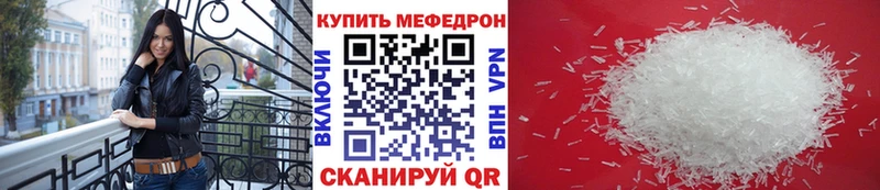 Где купить Кяхта МАРИХУАНА АМФЕТАМИН A PVP Гашиш Cocaine