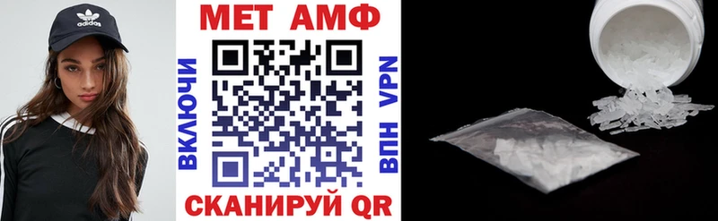 Amphetamine Premium Кяхта