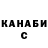 КЕТАМИН VHQ Alex Donlino