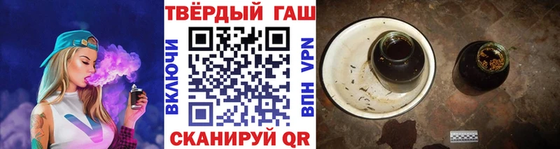 даркнет сайт  Кяхта  ГАШИШ гарик 