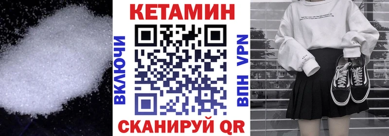 гидра онион  Кяхта  Кетамин ketamine 