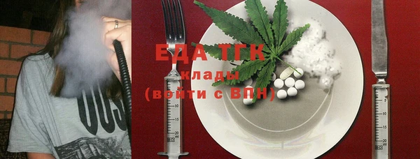 гашишное масло Балабаново