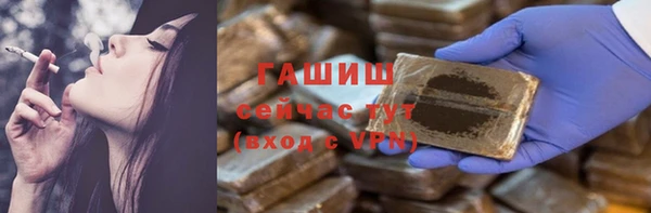 гашишное масло Балабаново