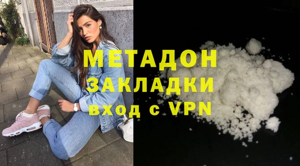 гашишное масло Балабаново