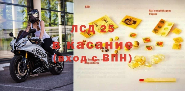 гашишное масло Балабаново