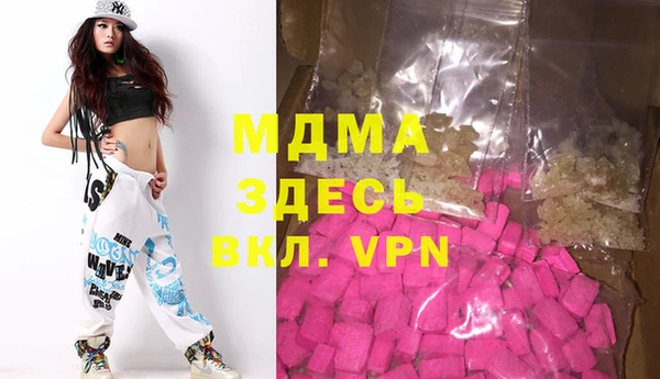 гашишное масло Балабаново