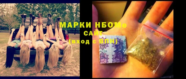 гашишное масло Балабаново
