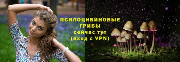гашишное масло Балабаново