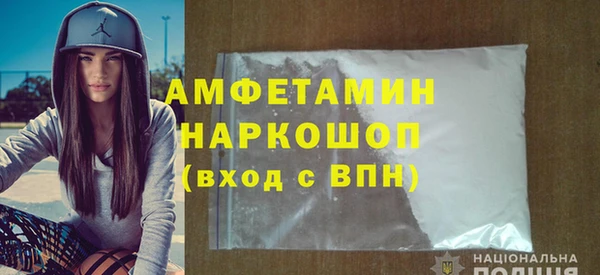 прущая мука Балахна