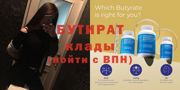 прущая мука Балахна