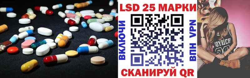 LSD-25 экстази ecstasy  магазин продажи   Кяхта 