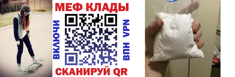 наркота  Кяхта  МЕФ мяу мяу 