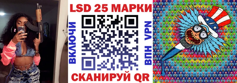 Марки NBOMe 1500мкг  кракен вход  Кяхта  где купить  